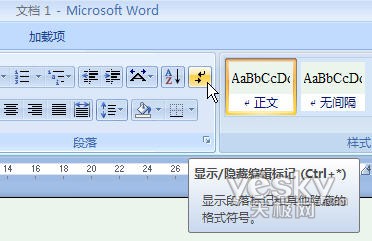 Word2007ʾıĸʽ