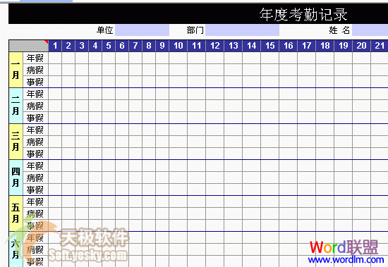 ʹMicrosoft Excel2003ڱ»